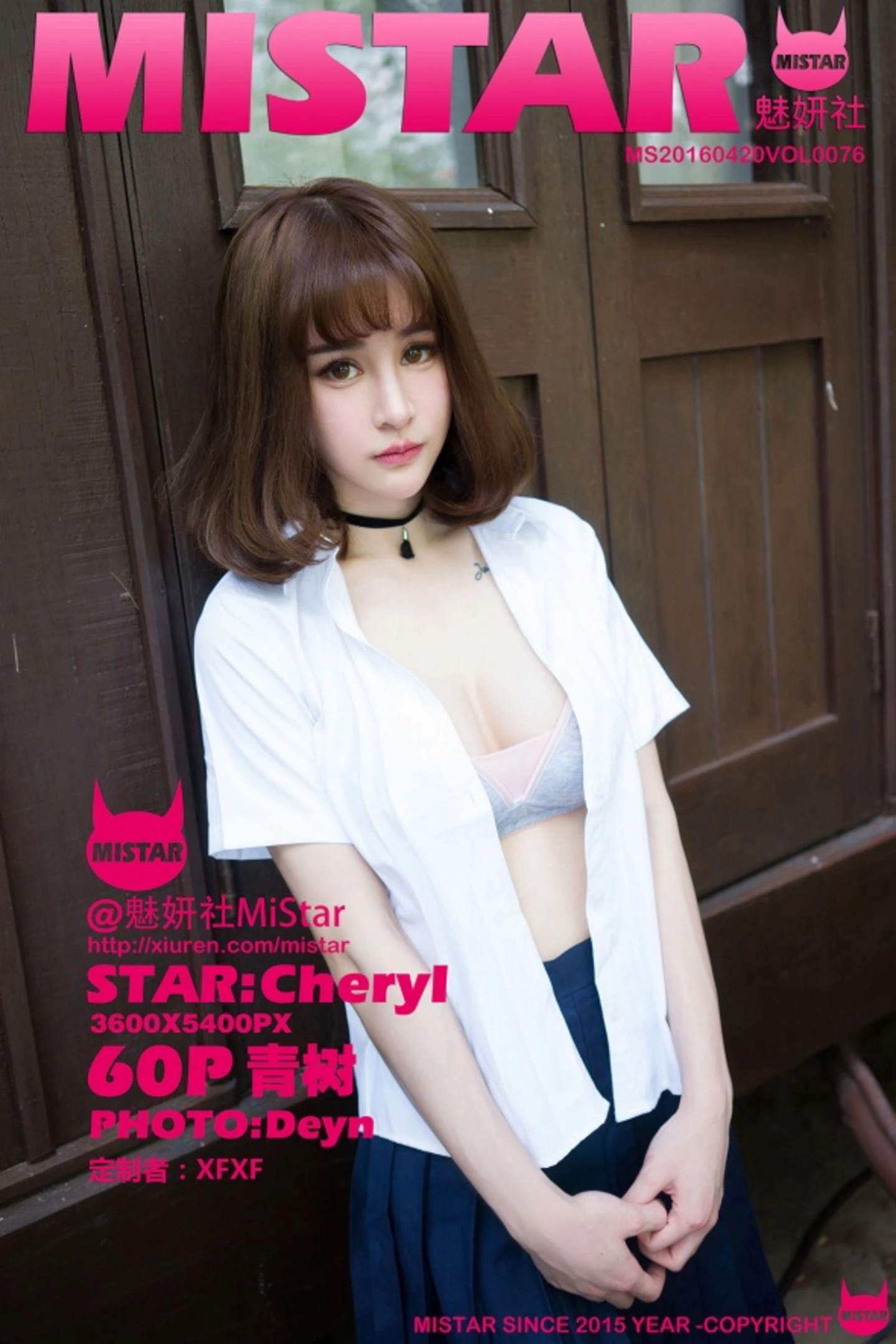 [MiStar魅妍社]Vol.076_嫩模Cheryl青树兰卡威旅拍性感比基尼系列靓丽写真60P-秀人网 - XiuRen.Space